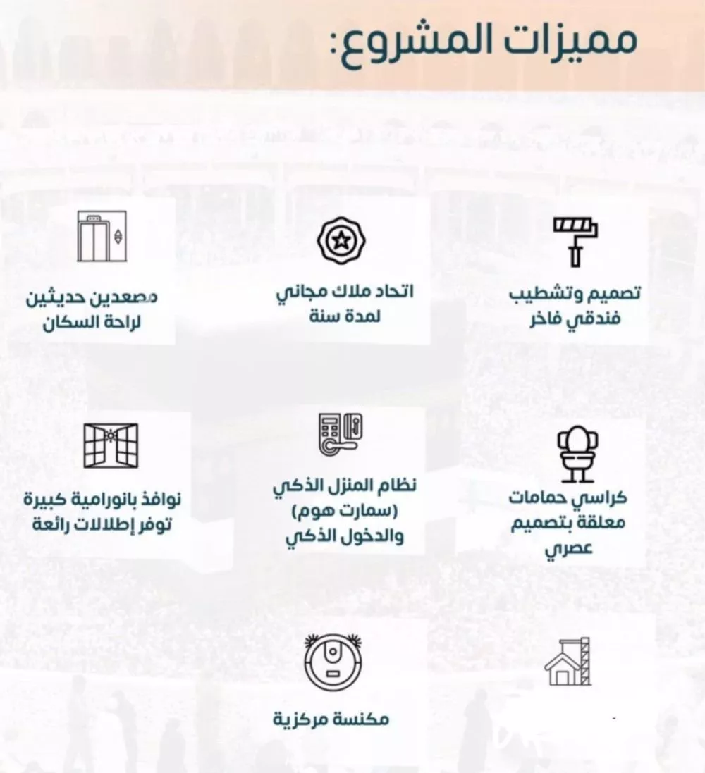 شقة 2 غرف في بطحاء قريش، مكة 9