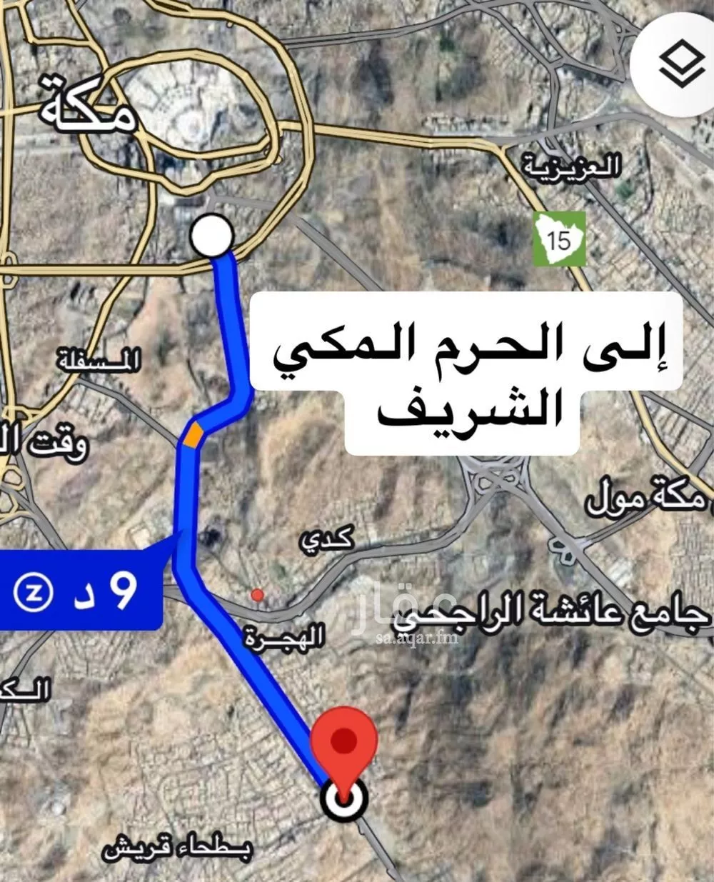 شقة 2 غرف في بطحاء قريش، مكة 10