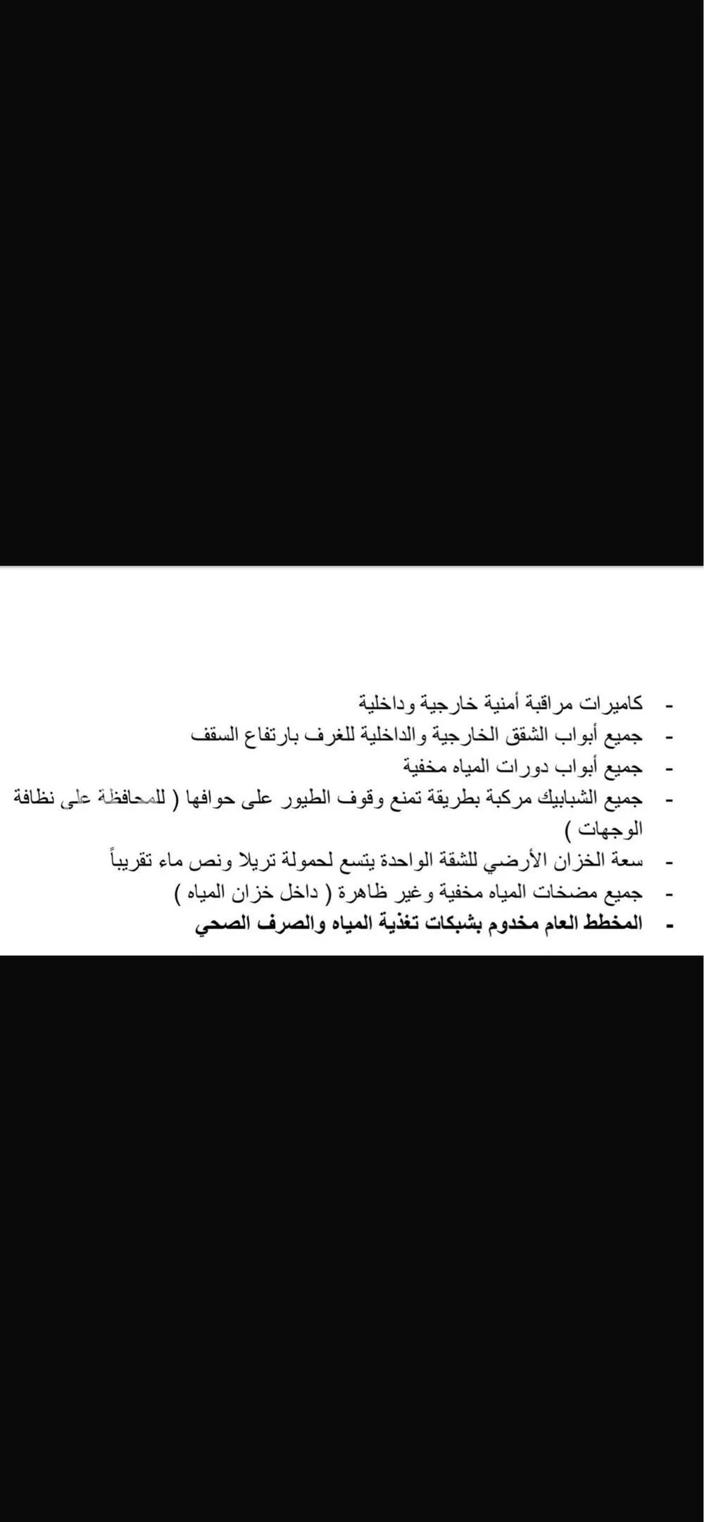 شقة 5 غرف في البحيرات 9