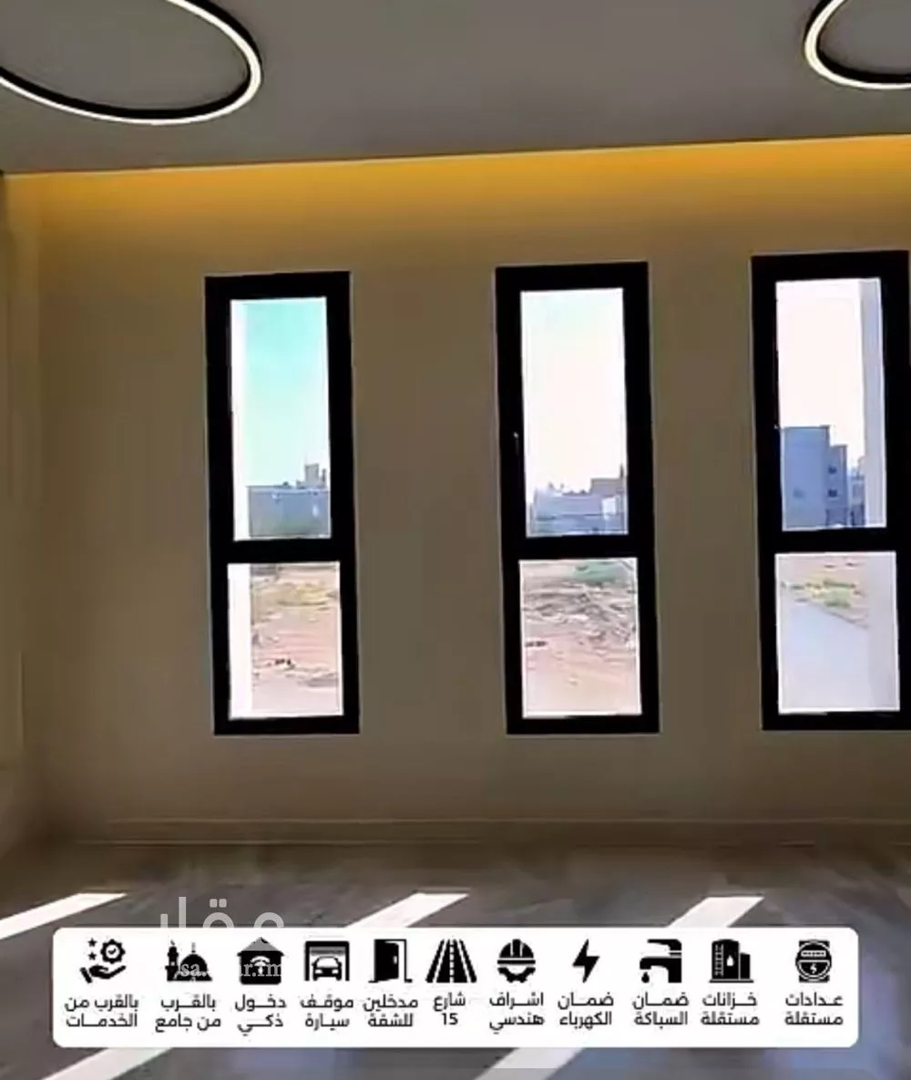 4 bedroom apartment in King Fahd 4