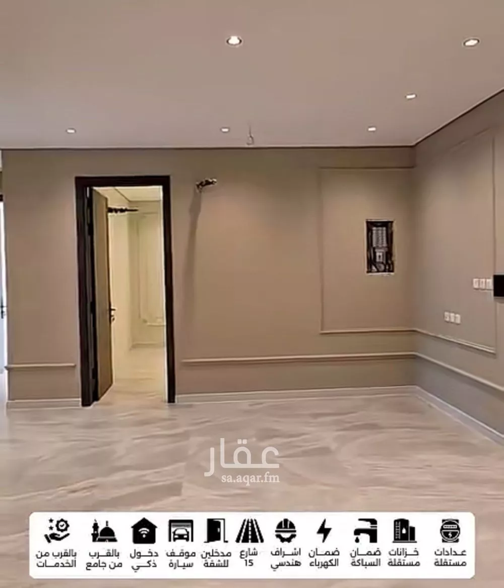 4 bedroom apartment in King Fahd 8