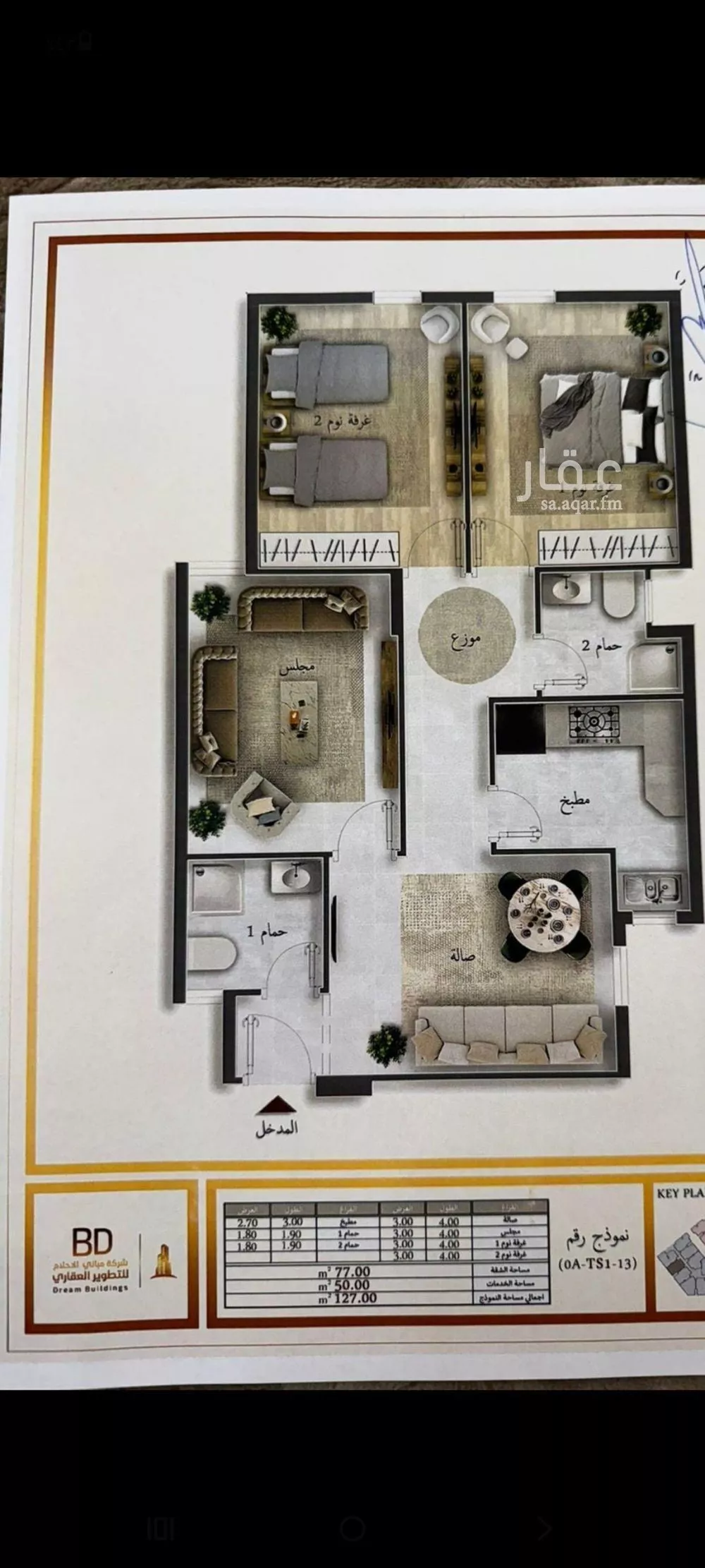 3 bedroom apartment in Al Kakiyyah 4