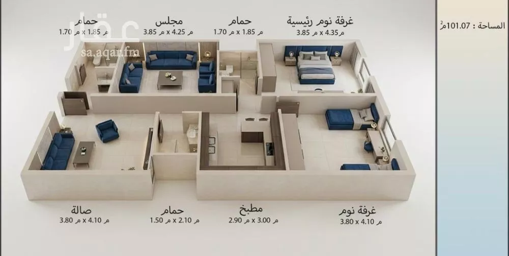 3 bedroom apartment in Batha Quraysh 3