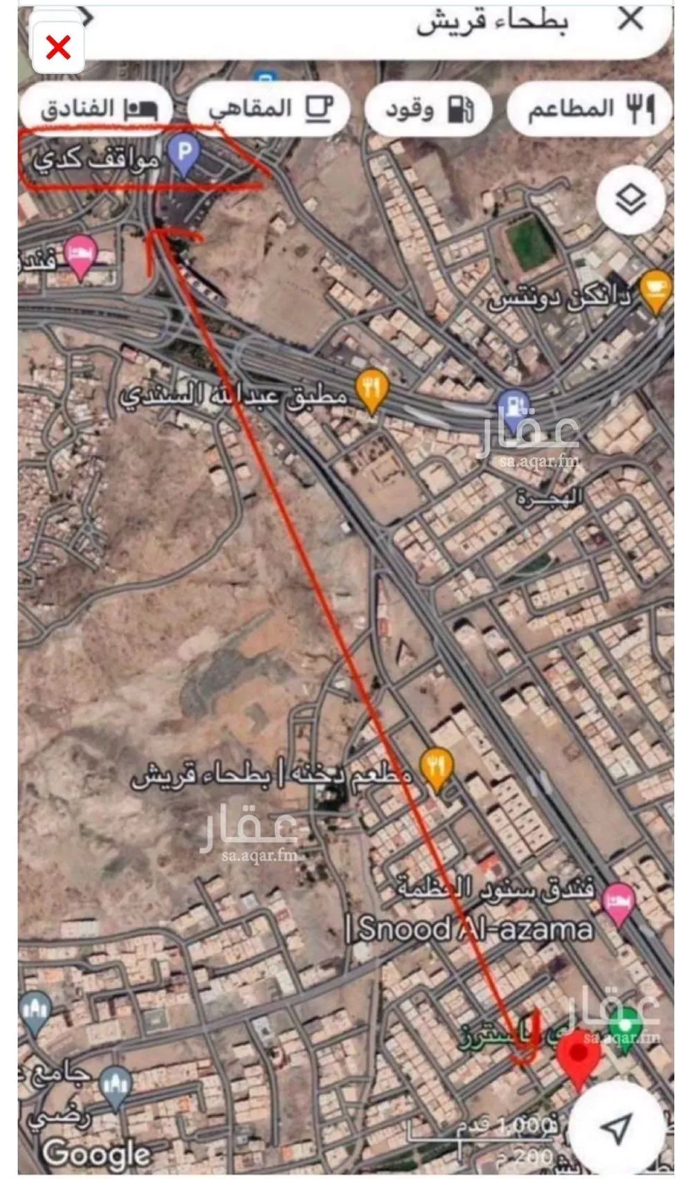 3 bedroom apartment in Batha Quraysh 7