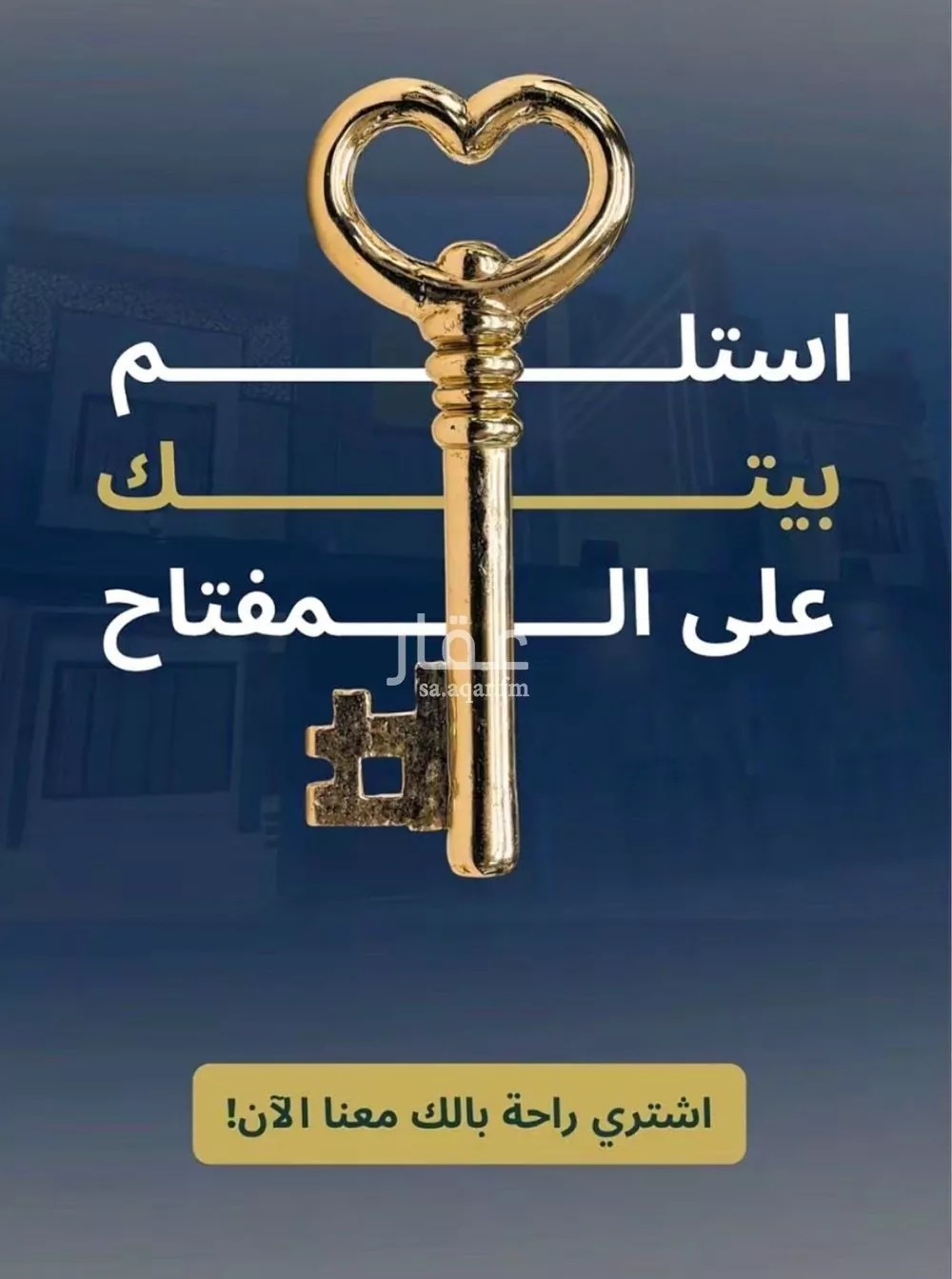 3 bedroom apartment in Batha Quraysh 10