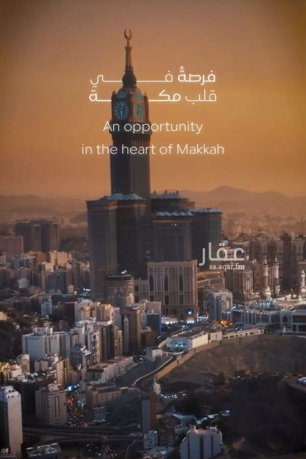 4 bedroom apartment in Batha Quraysh 5