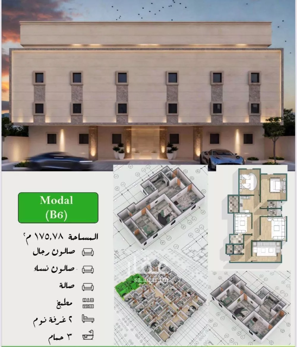 4 bedroom apartment in Batha Quraysh 7