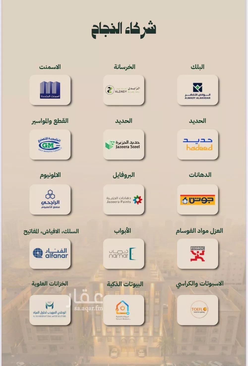 شقة 2 غرف في بطحاء قريش، مكة 5