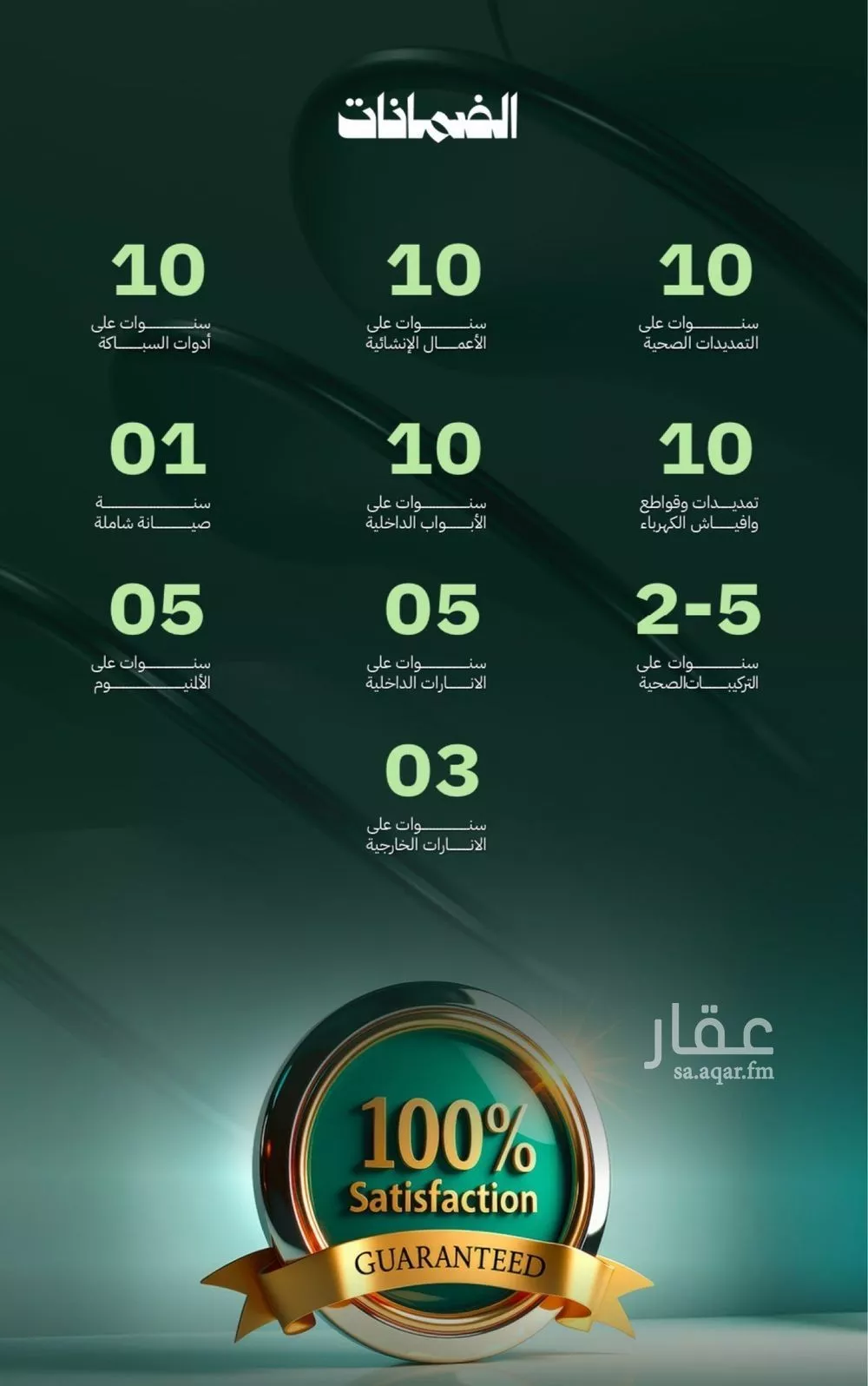شقة 2 غرف في بطحاء قريش، مكة 7