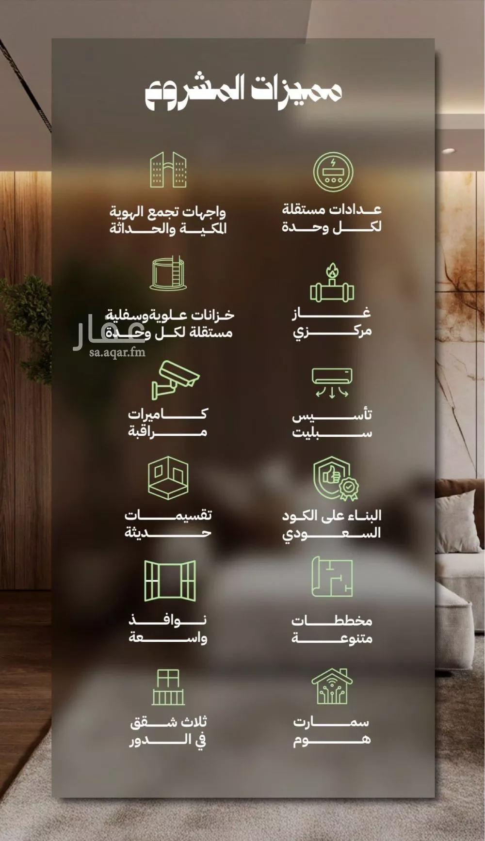 شقة 2 غرف في بطحاء قريش، مكة 9