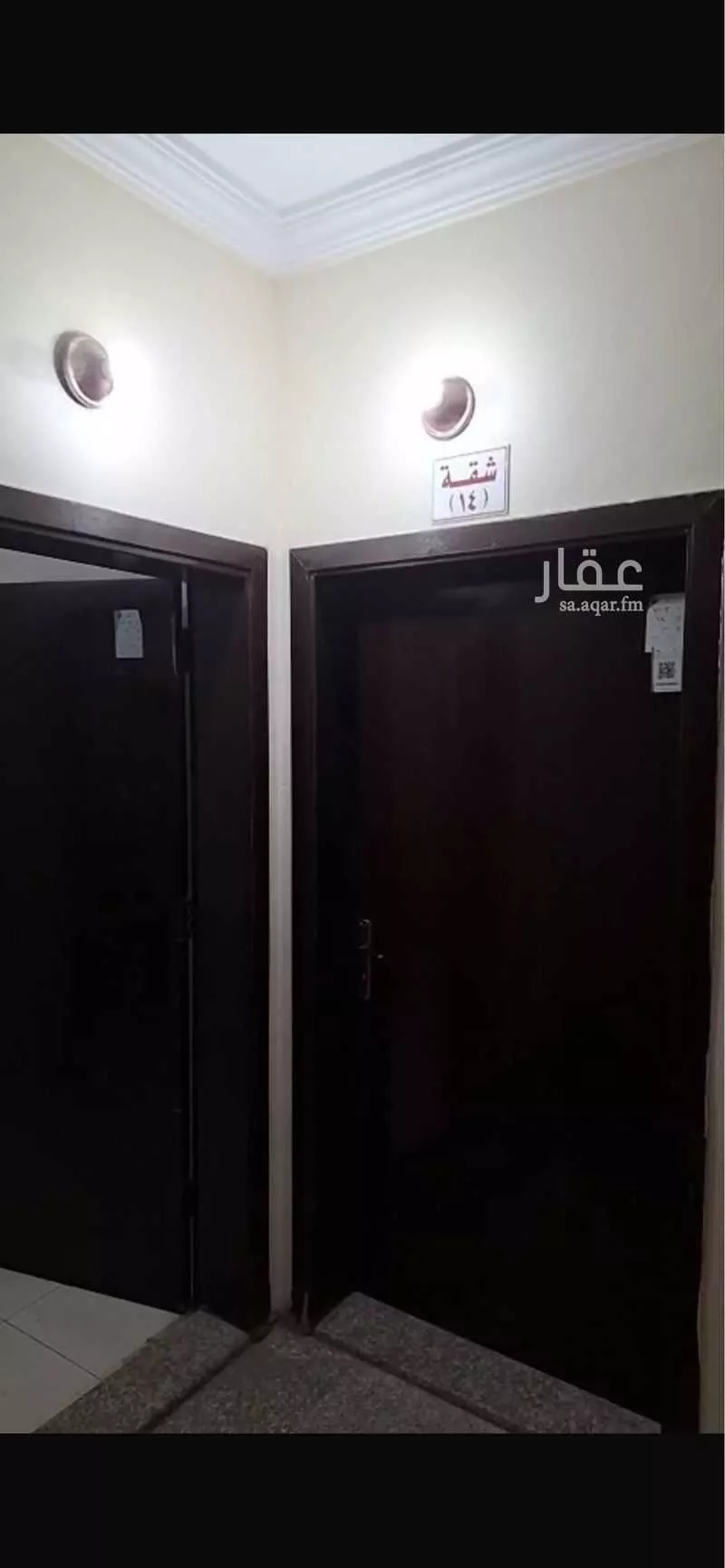 شقة 4 غرف في بطحاء قريش 3