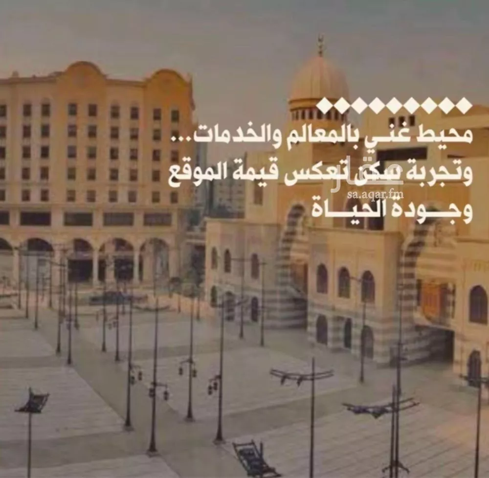 شقة 3 غرف في النسيم، مكة 11