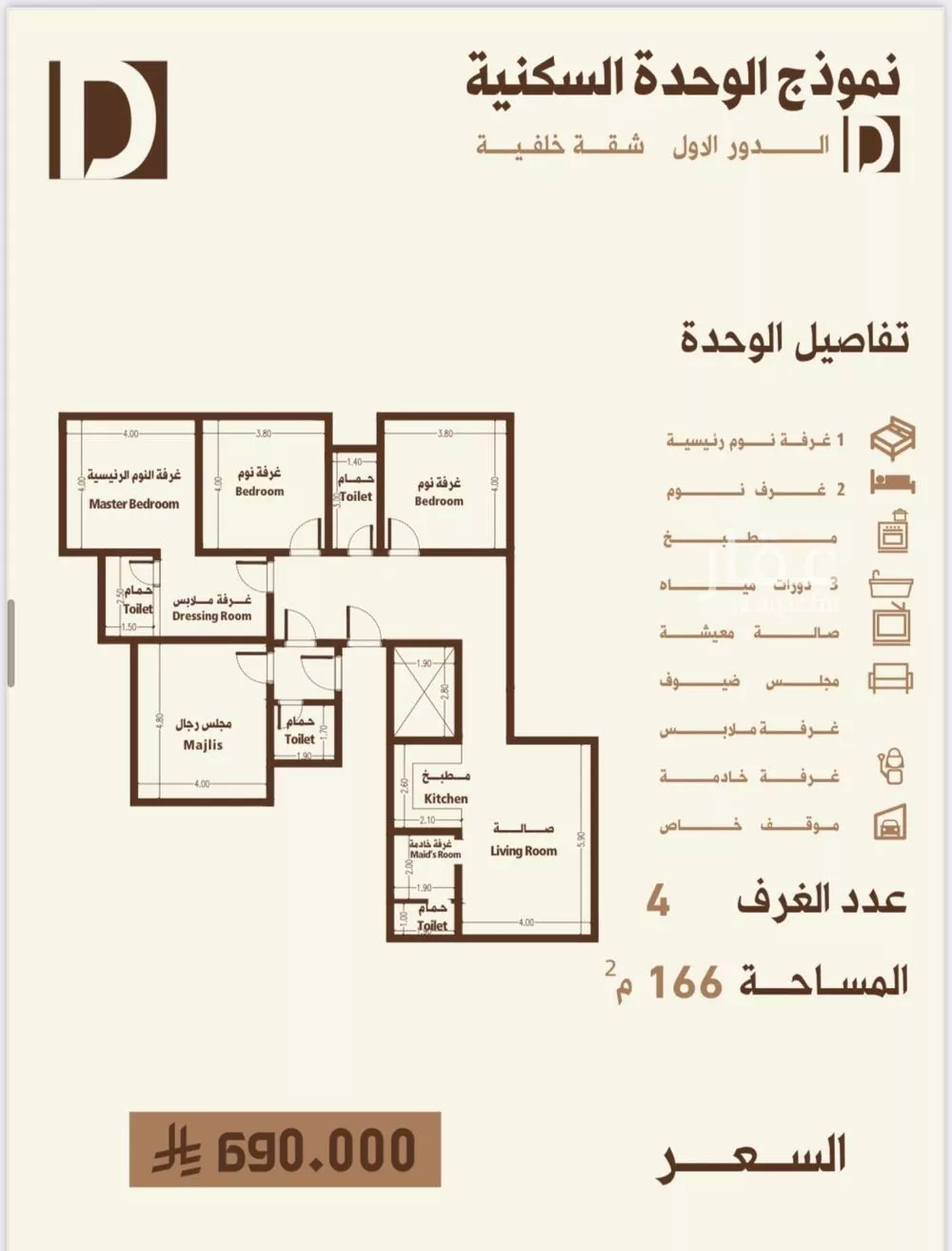 شقة 3 غرف في النسيم، مكة 19