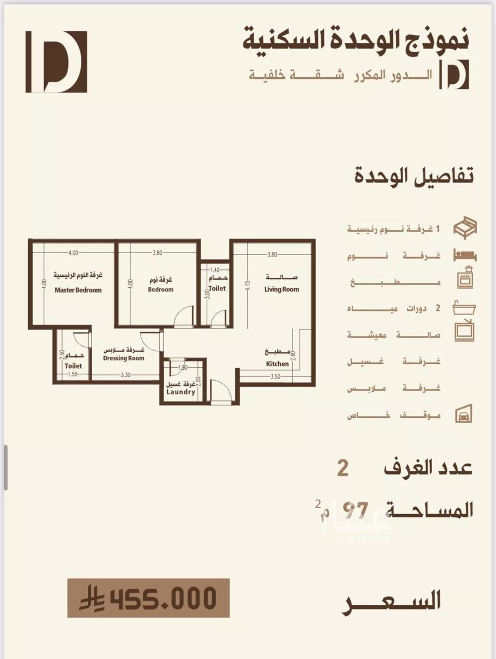 شقة 3 غرف في النسيم، مكة 22