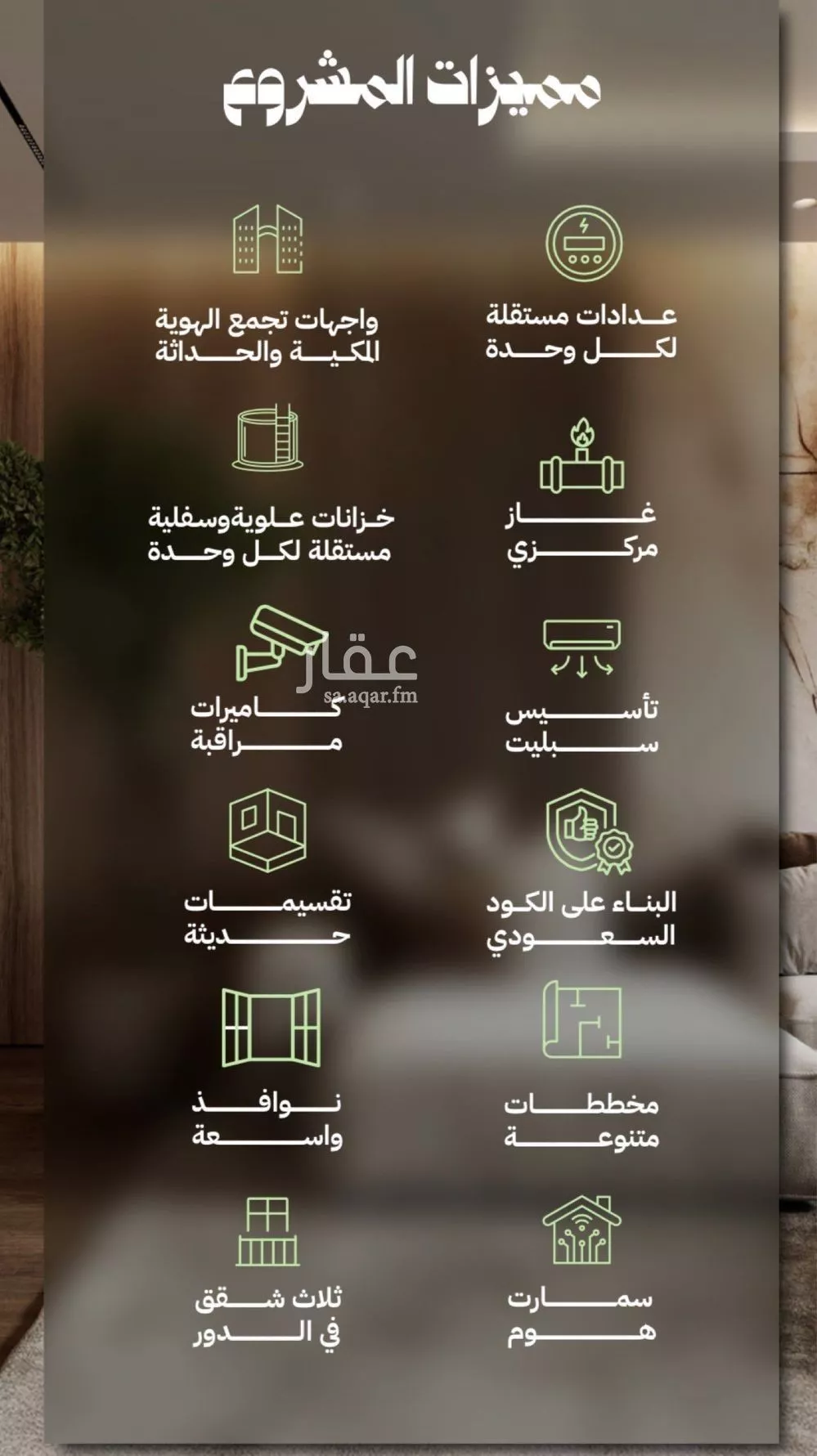 4 bedroom apartment in Batha Quraysh 3
