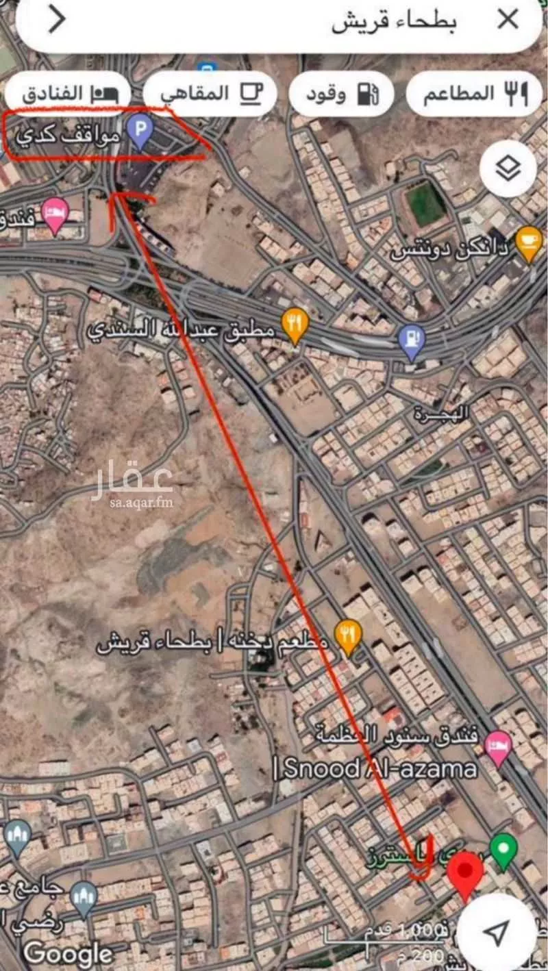 شقة 5 غرف في بطحاء قريش 8