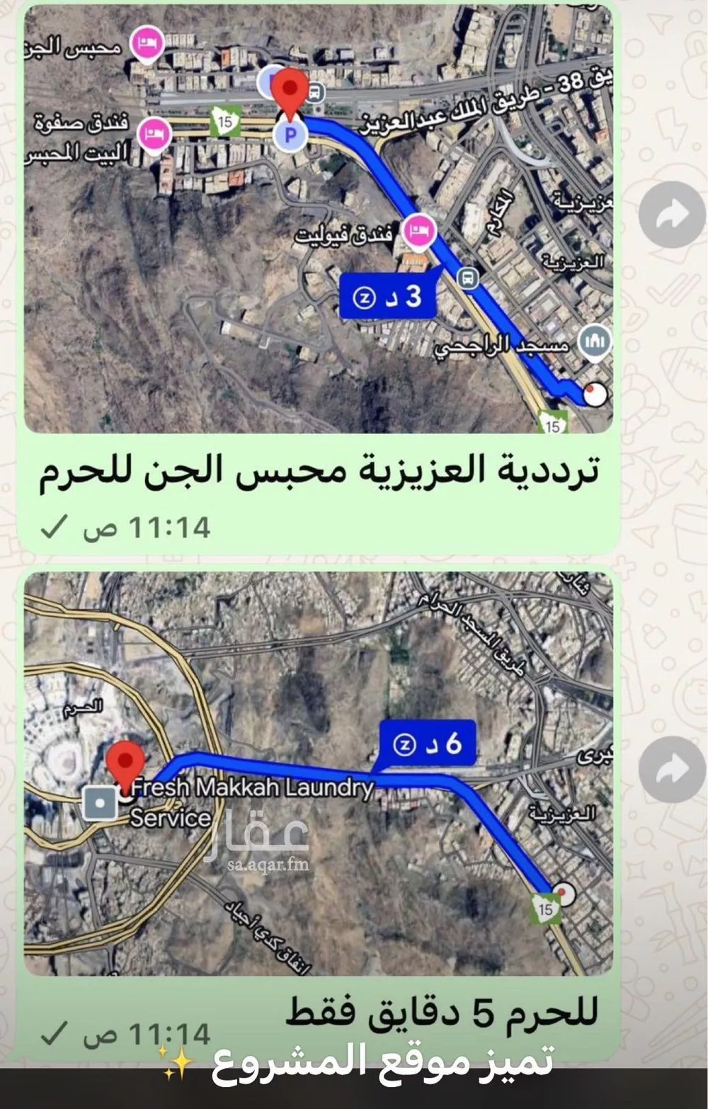 3 bedroom apartment in Al Aziziyah 13