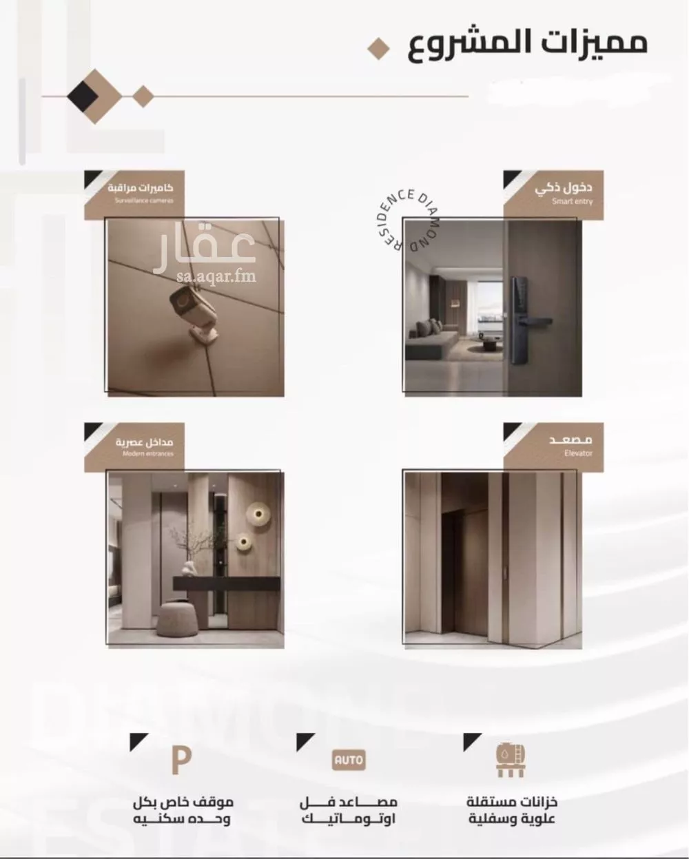 3 bedroom apartment in Al Aziziyah 9