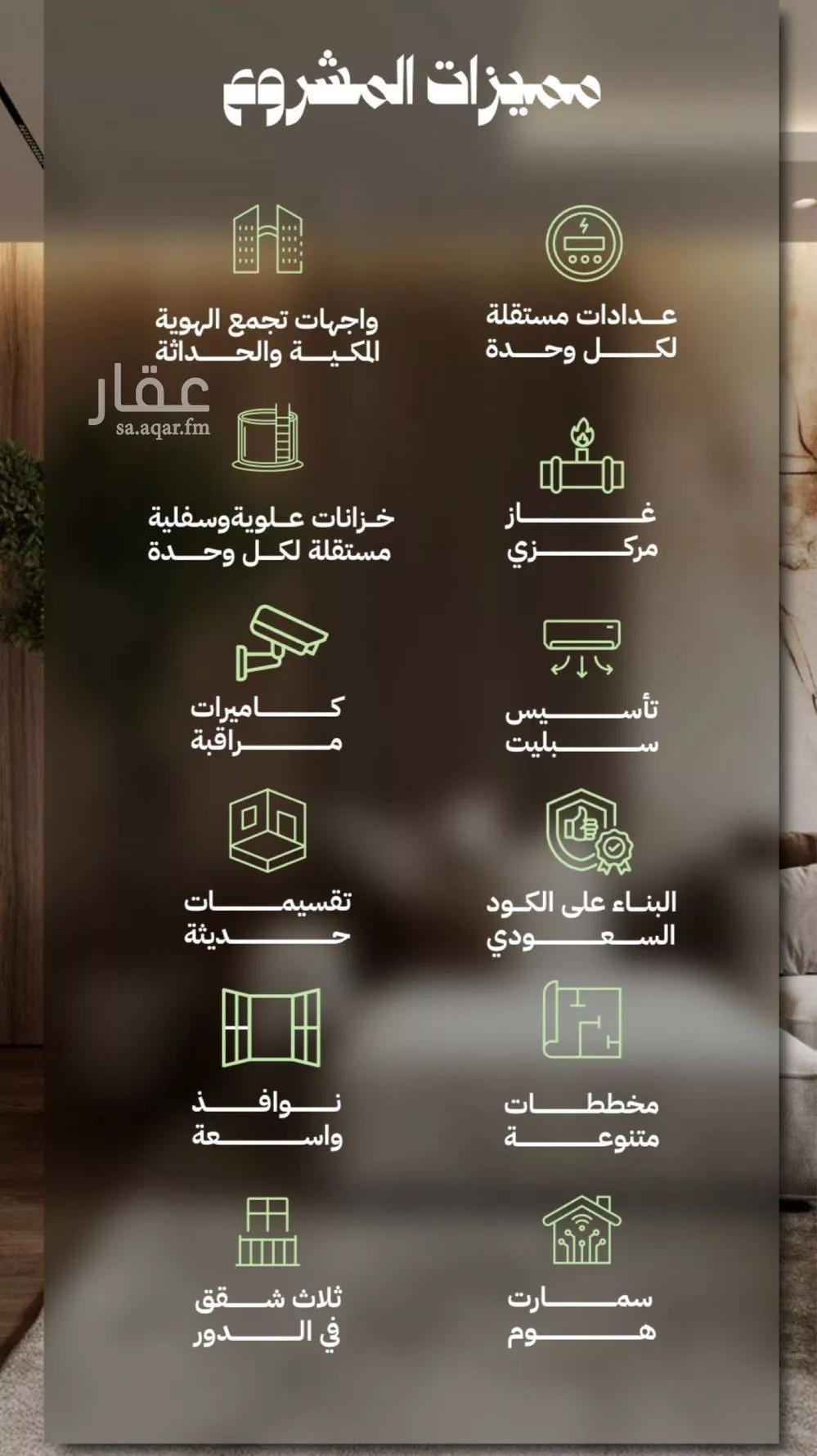 3 bedroom apartment in Batha Quraysh 3