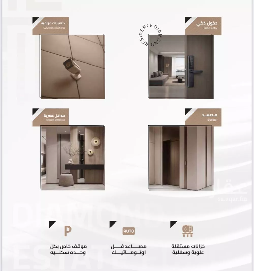 3 bedroom apartment in Batha Quraysh 4