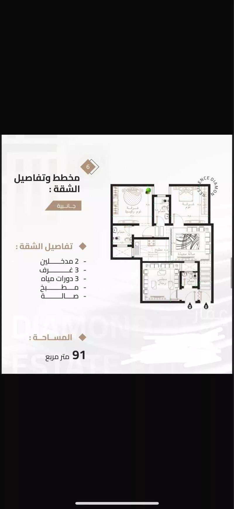 شقة 3 غرف في بطحاء قريش 2
