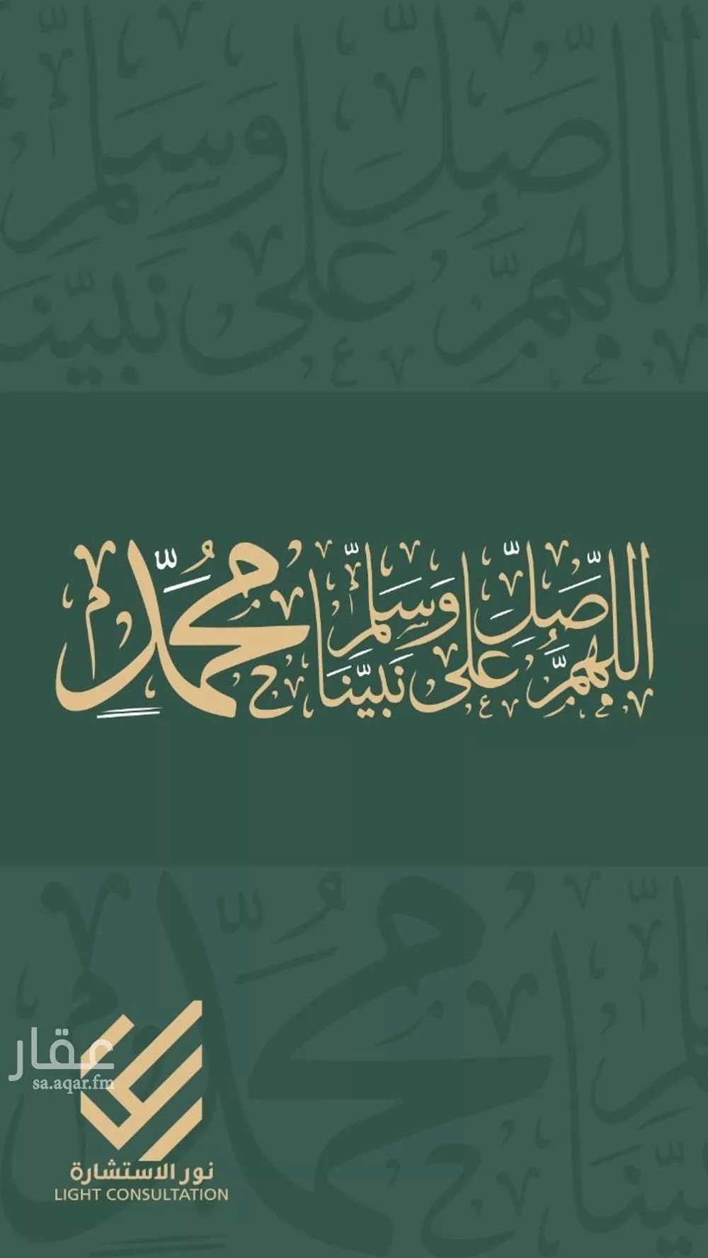 شقة 3 غرف في الرانوناء 7