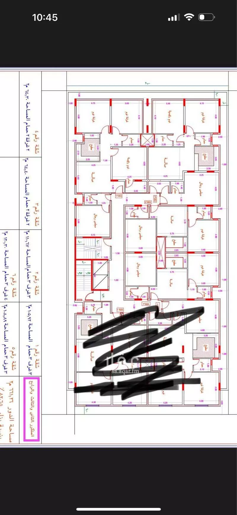 شقة 3 غرف في الهجرة 3