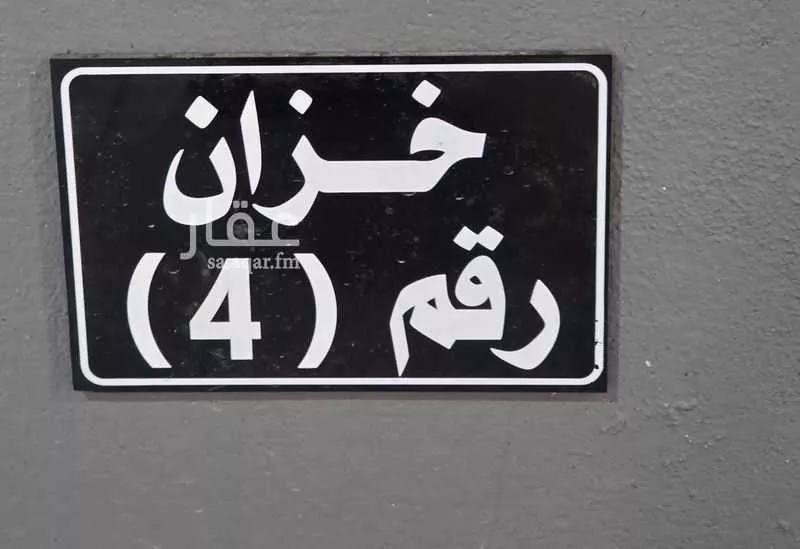 شقة 3 غرف في بطحاء قريش 2