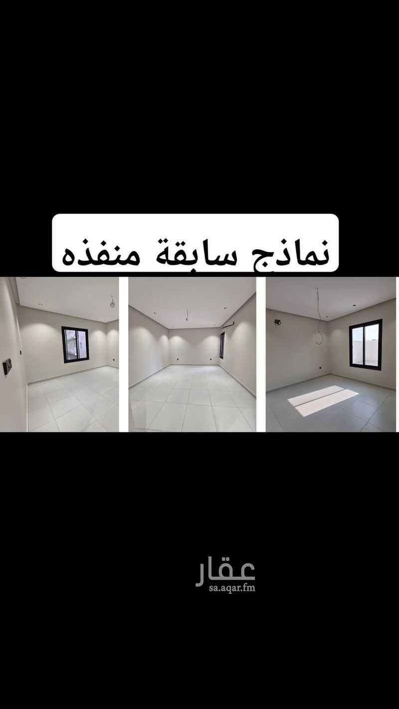 3 bedroom apartment in Kuday, Makkah 11