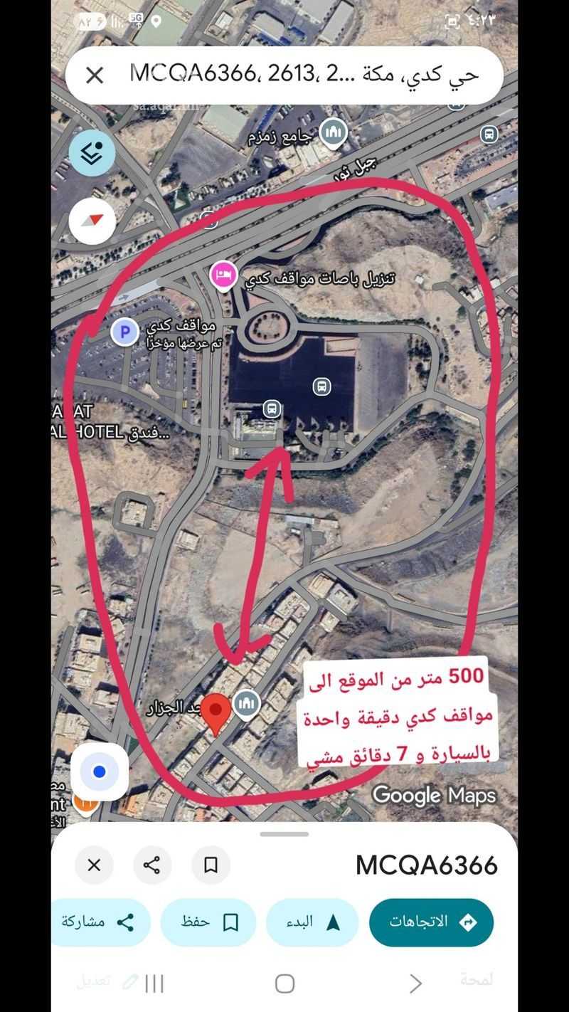 3 bedroom apartment in Kuday, Makkah 5