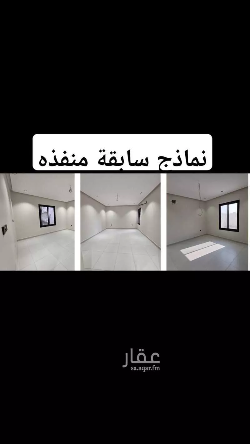 3 bedroom apartment in Kuday, Makkah 11
