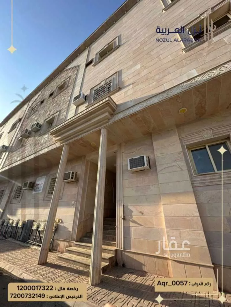5 bedroom apartment in Bani Bayadah, Madinah 12