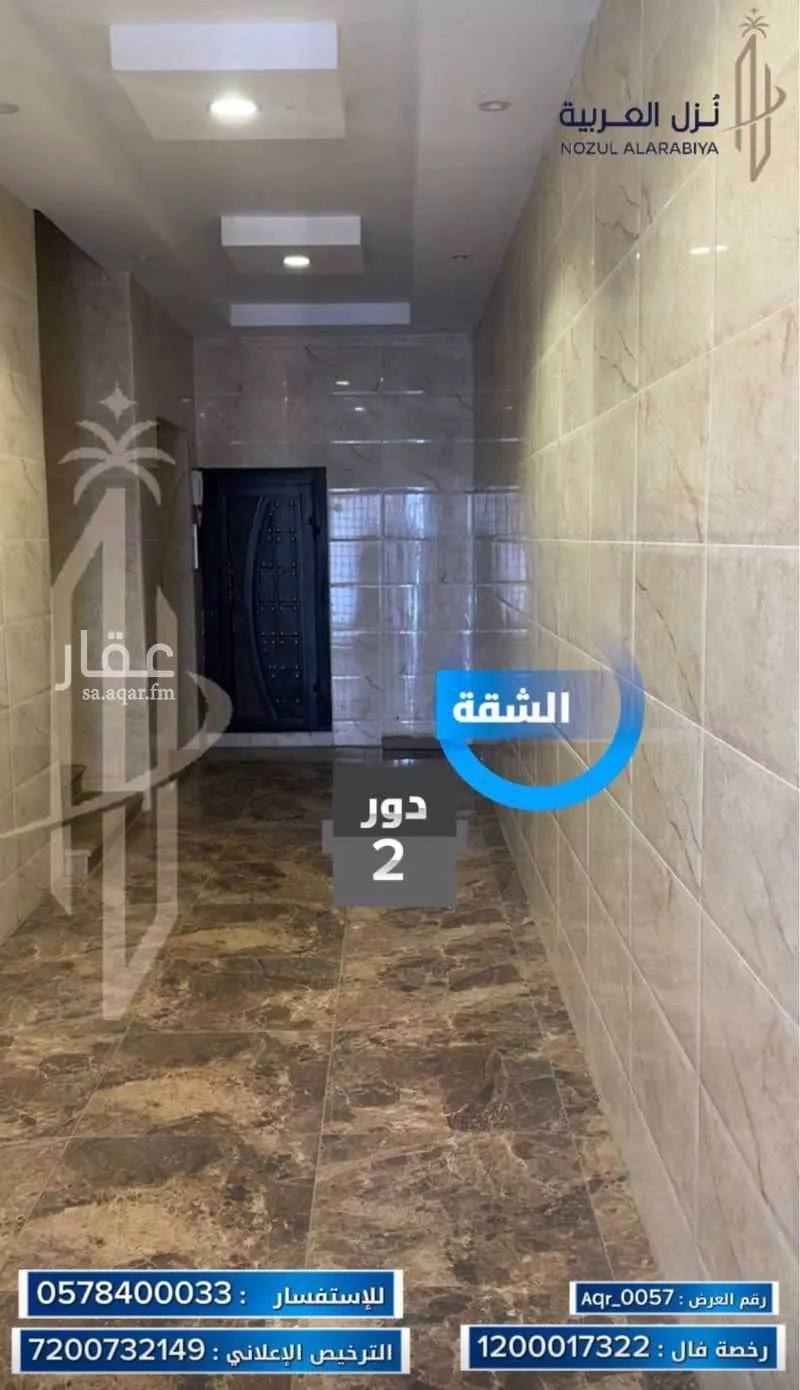 5 bedroom apartment in Bani Bayadah, Madinah 17
