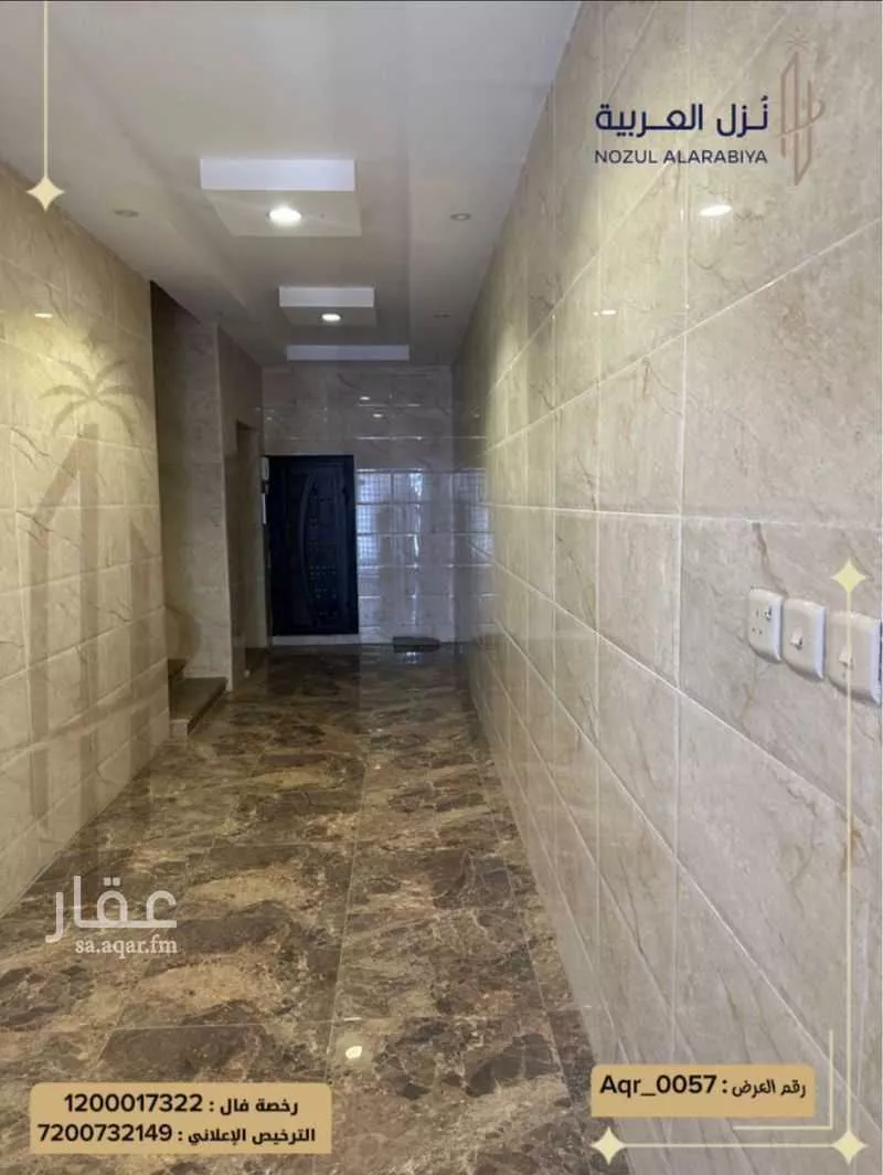 5 bedroom apartment in Bani Bayadah, Madinah 18