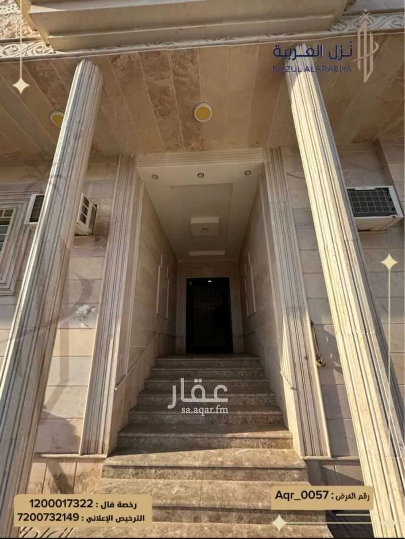 5 bedroom apartment in Bani Bayadah, Madinah 20