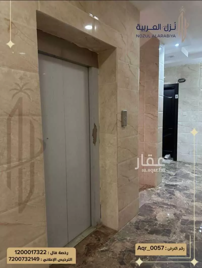 5 bedroom apartment in Bani Bayadah, Madinah 22