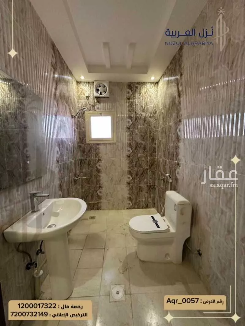 5 bedroom apartment in Bani Bayadah, Madinah 23