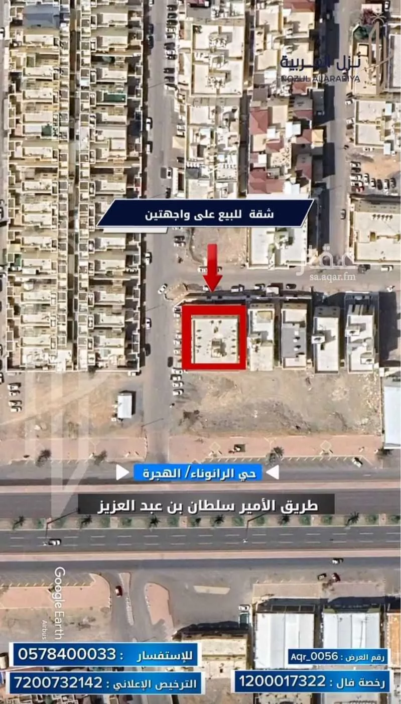5 bedroom apartment in Bani Bayadah, Madinah 27