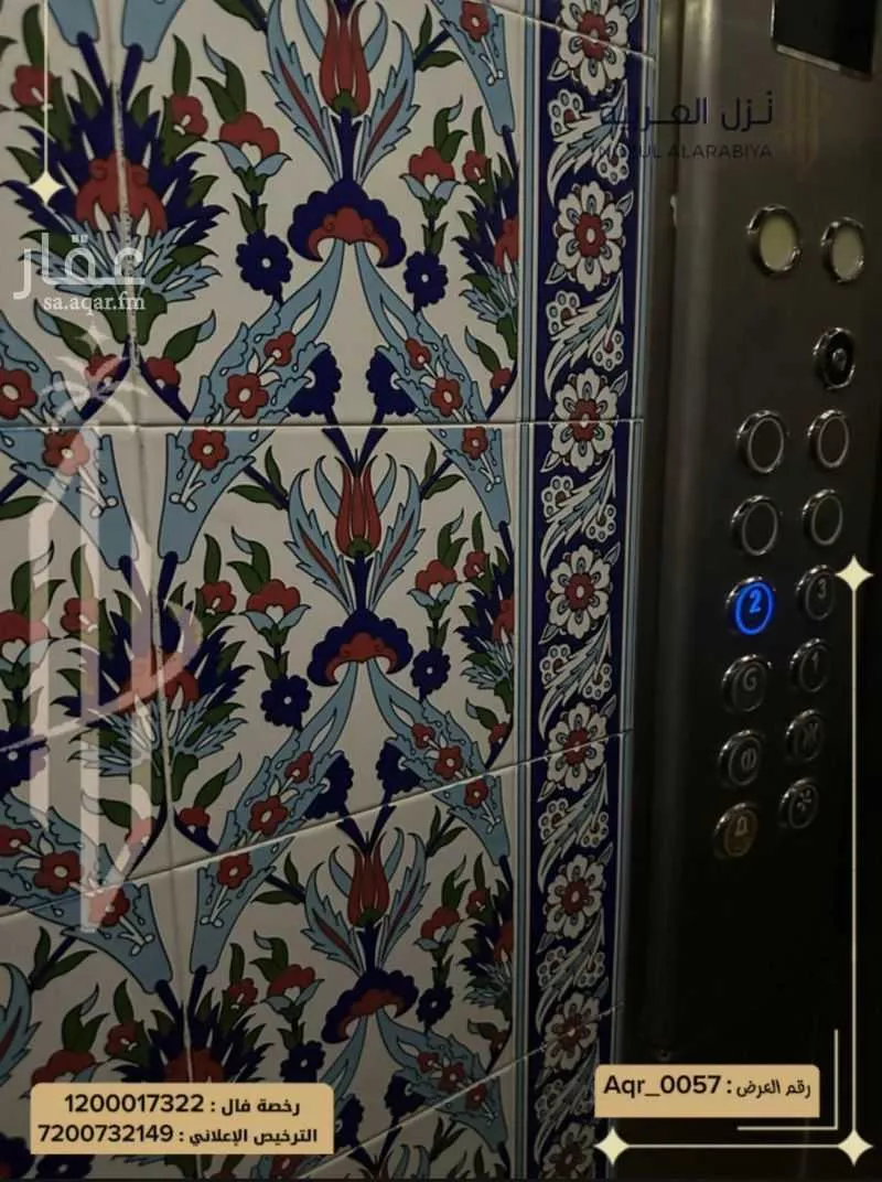 5 bedroom apartment in Bani Bayadah, Madinah 5