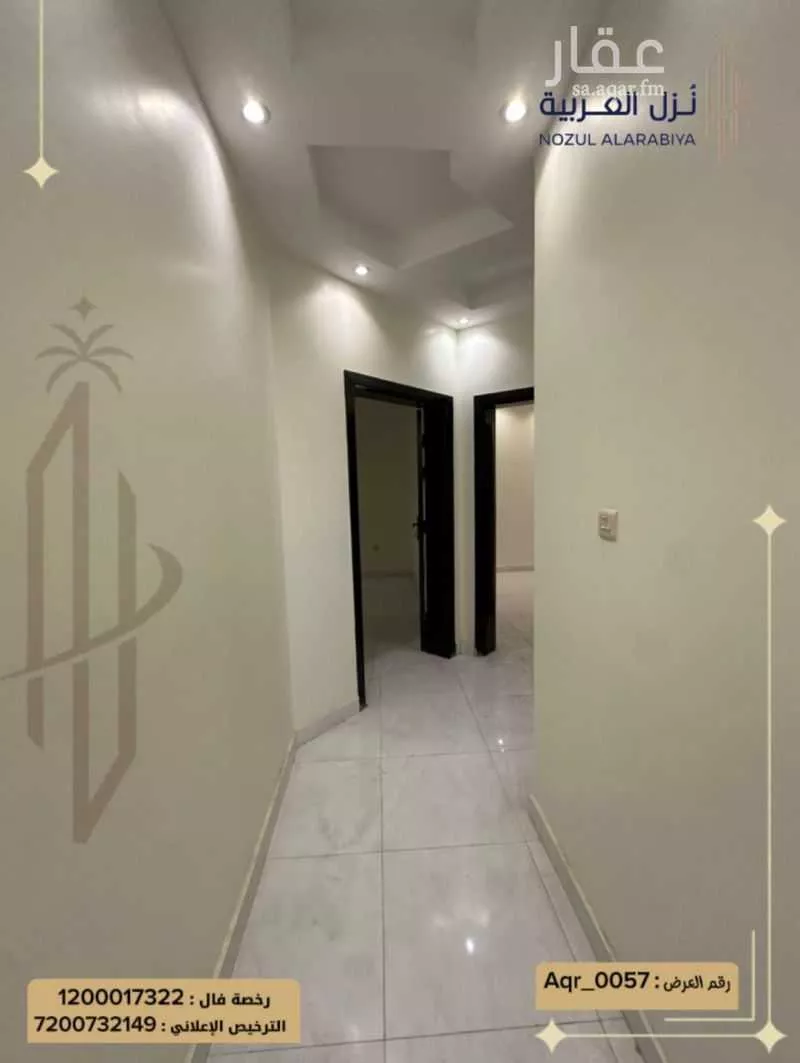 5 bedroom apartment in Bani Bayadah, Madinah 6