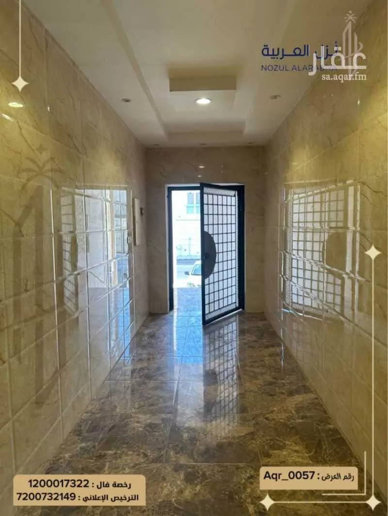 5 bedroom apartment in Bani Bayadah, Madinah 8