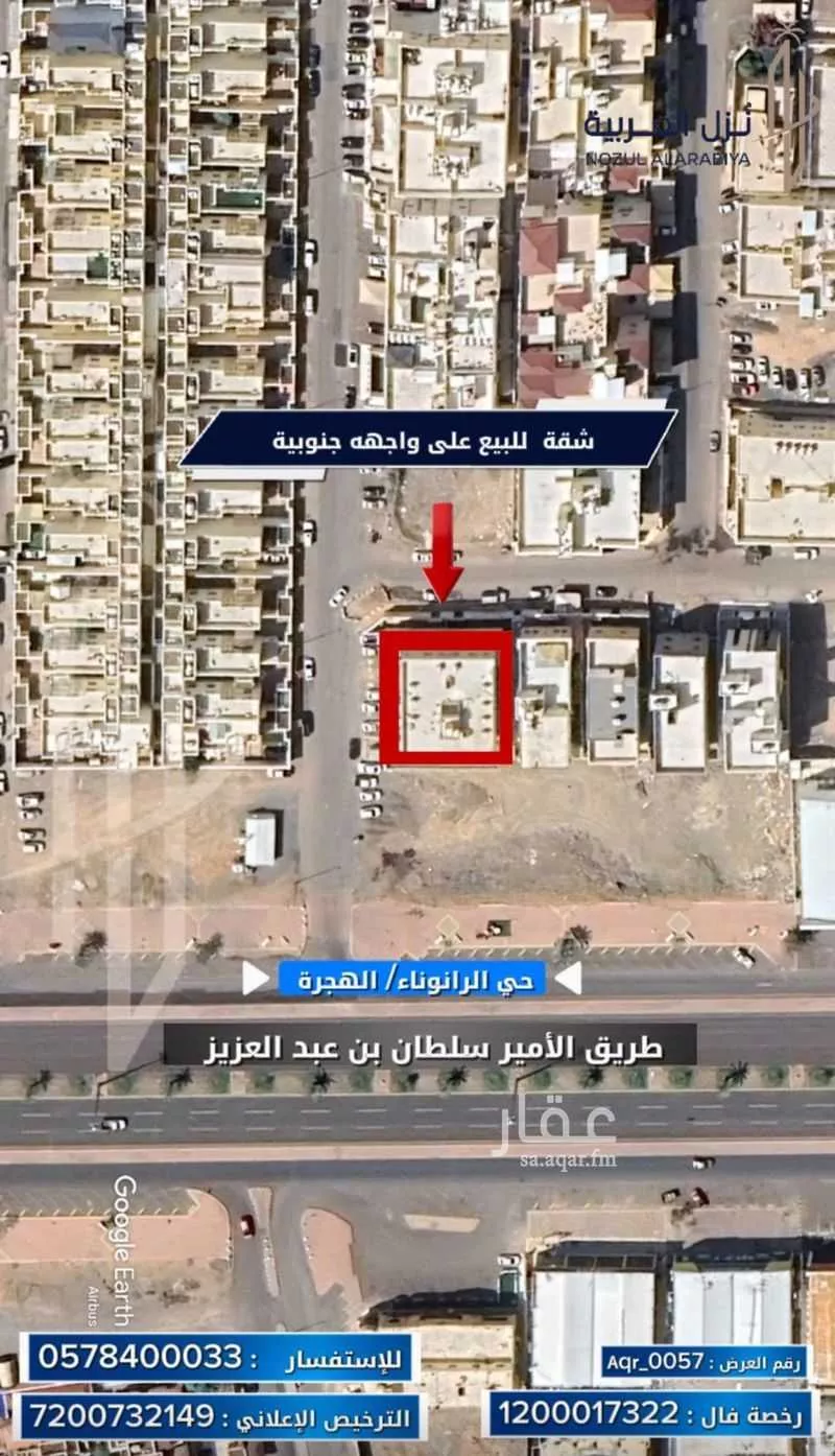 5 bedroom apartment in Bani Bayadah, Madinah 9