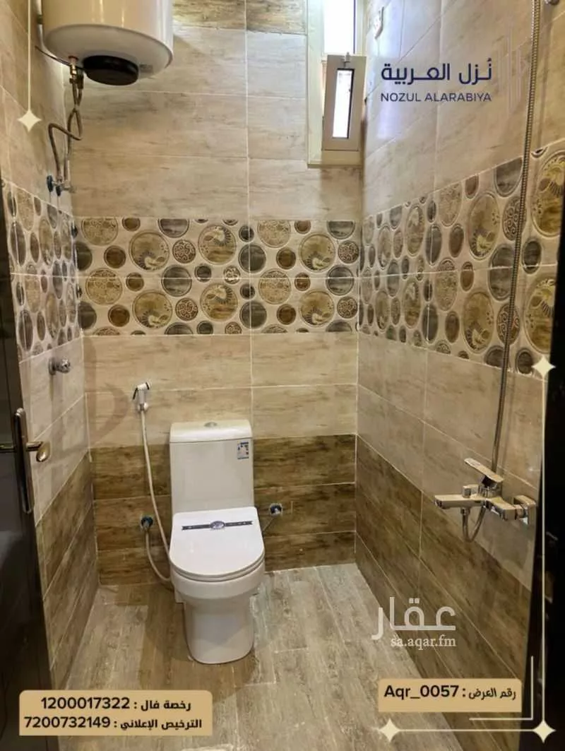 5 bedroom apartment in Bani Bayadah, Madinah 10