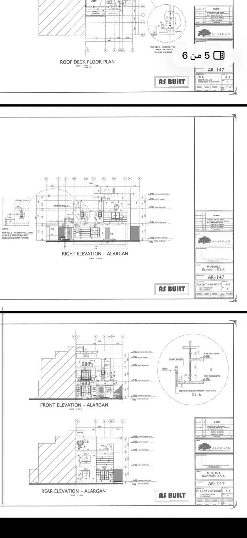 3 bedroom villa in Al Khalidiyah Ash Shamaliyah, Eastern Province 2
