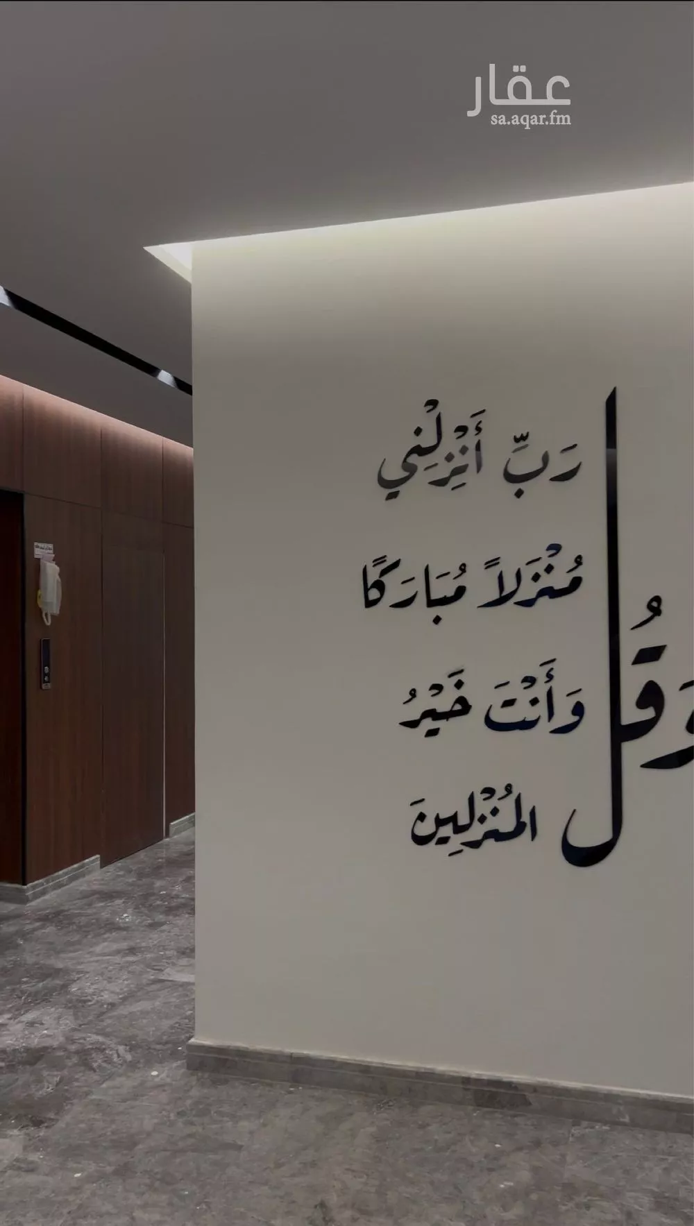 5 bedroom apartment in Batha Quraysh 6