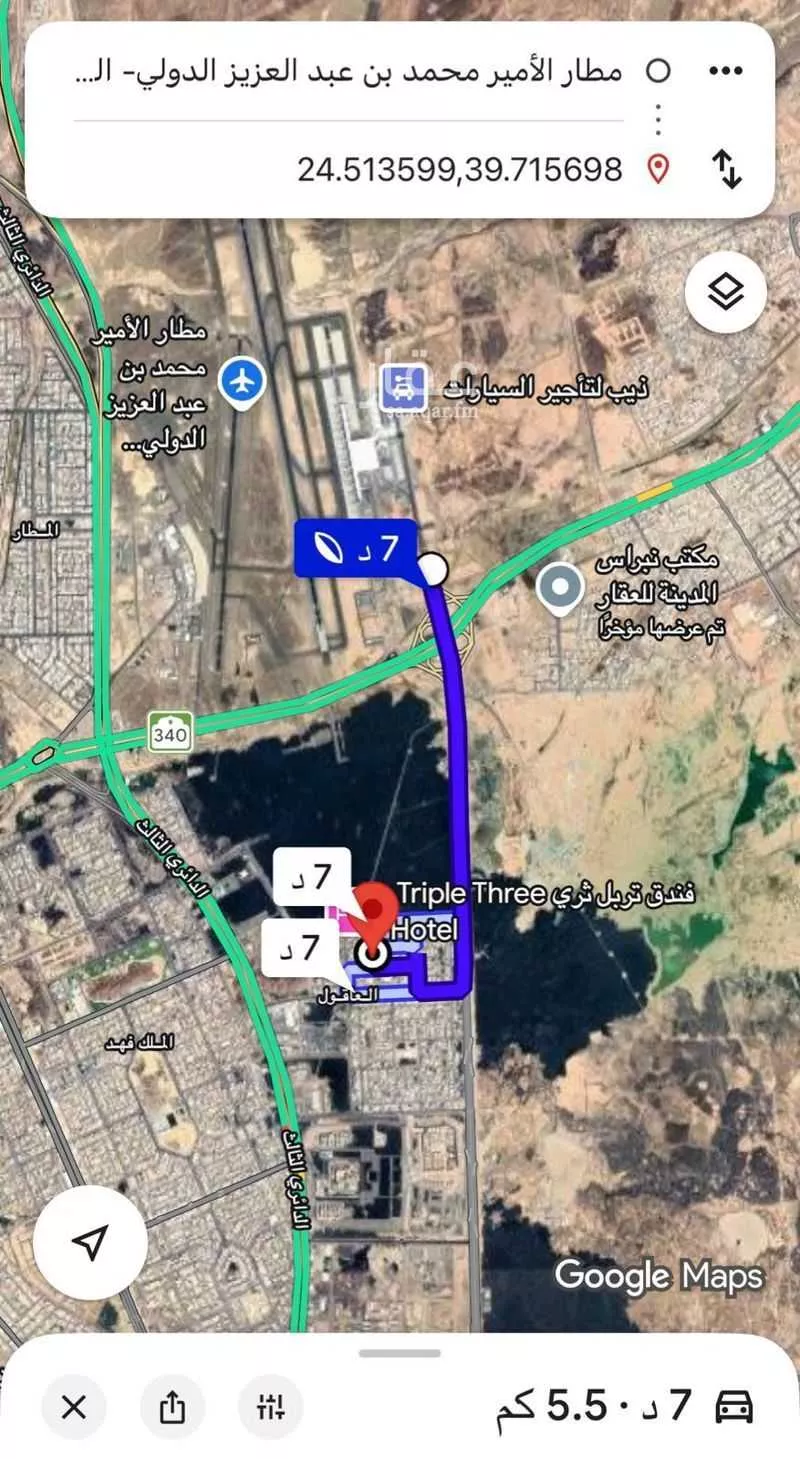 5 bedroom apartment in King Fahd 8