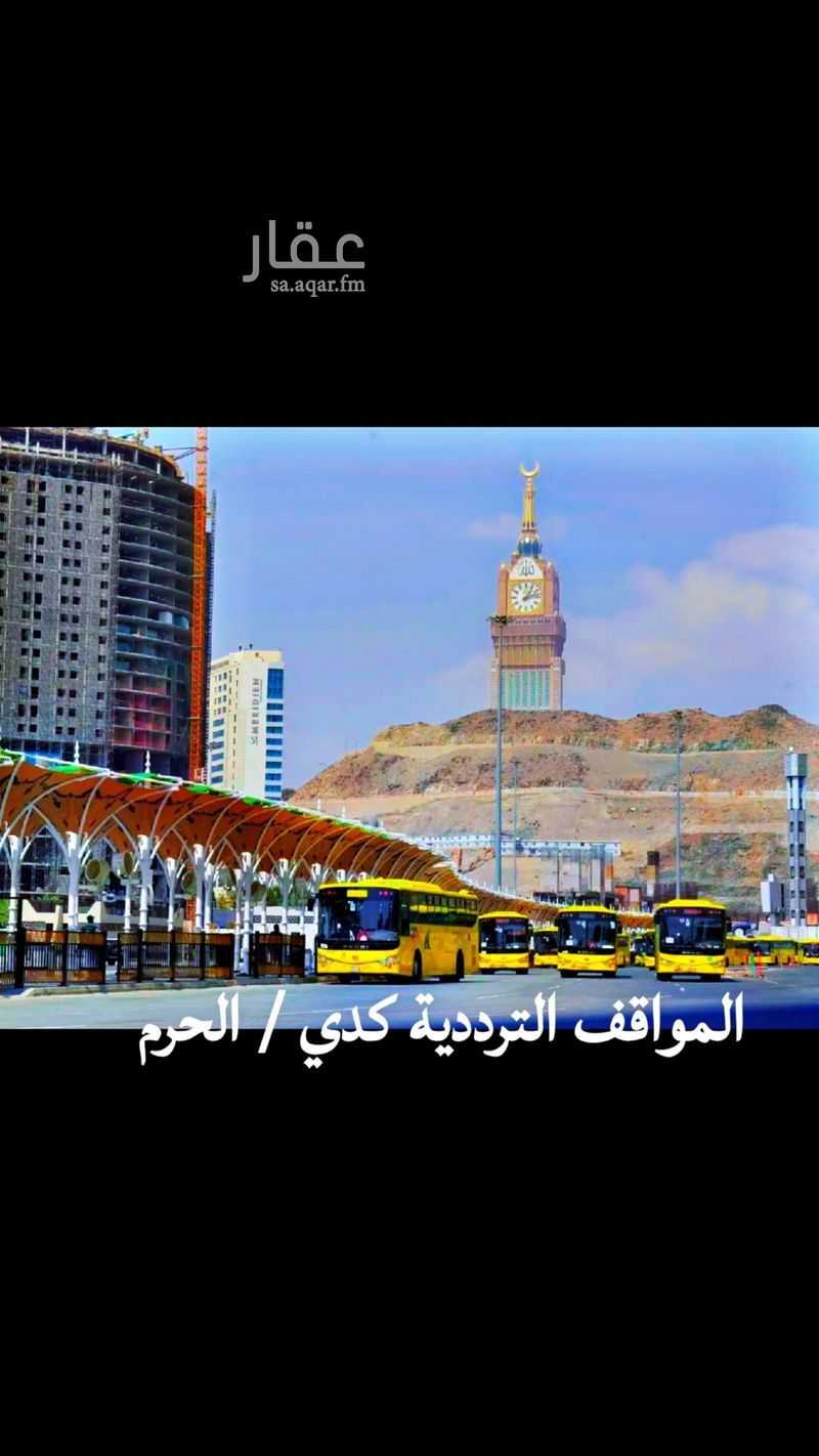 3 bedroom apartment in Kuday, Makkah 4
