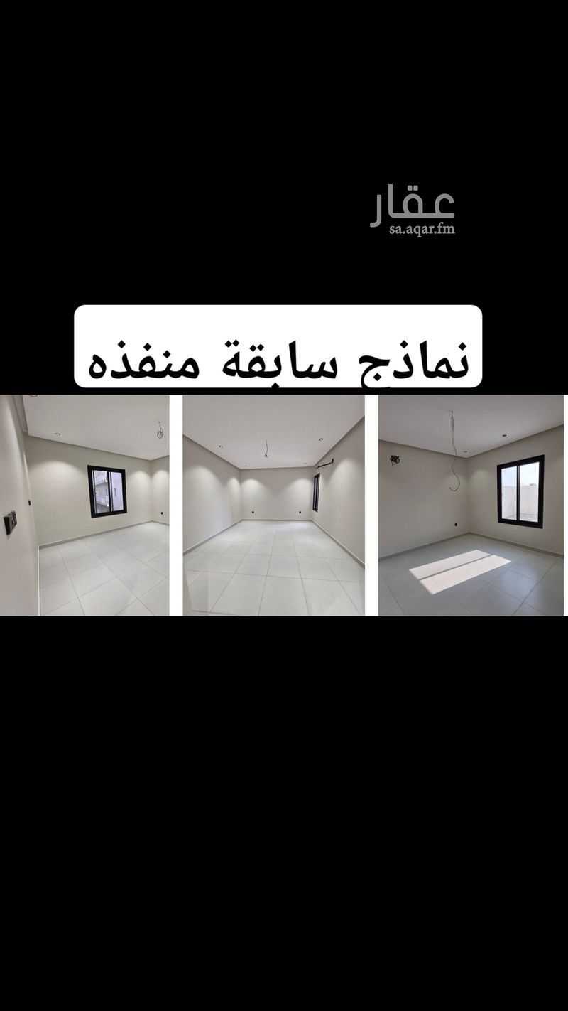 3 bedroom apartment in Kuday, Makkah 6