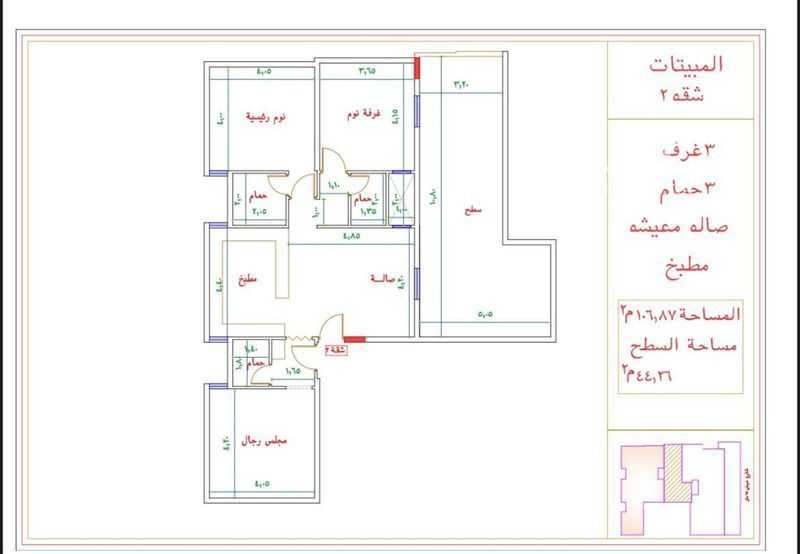 3 bedroom apartment in Kuday, Makkah 16