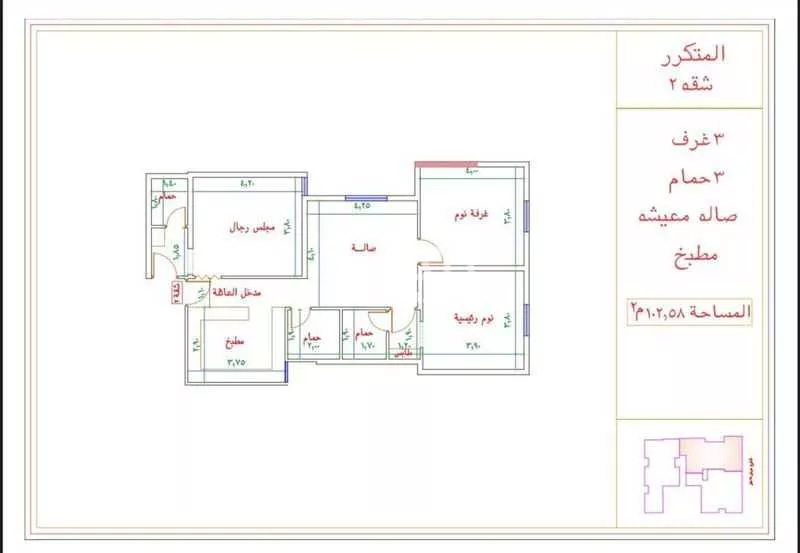 3 bedroom apartment in Kuday, Makkah 17